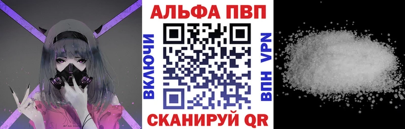 Alpha PVP СК КРИС  Оханск 
