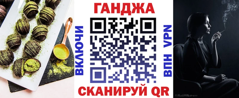 Cannafood марихуана  mega вход  Оханск 