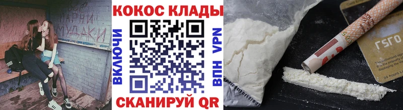 Cocaine Columbia Оханск