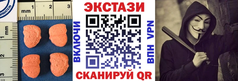 mega ссылки  Оханск  Экстази Дубай 