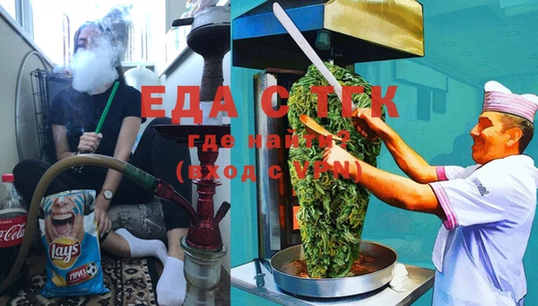 МДМА Арсеньев