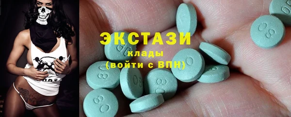 альфа пвп VHQ Армянск