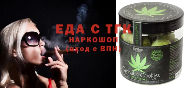 альфа пвп VHQ Армянск