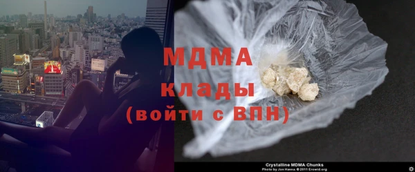 МДМА Арсеньев