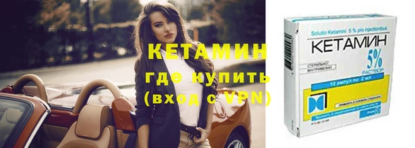альфа пвп VHQ Армянск