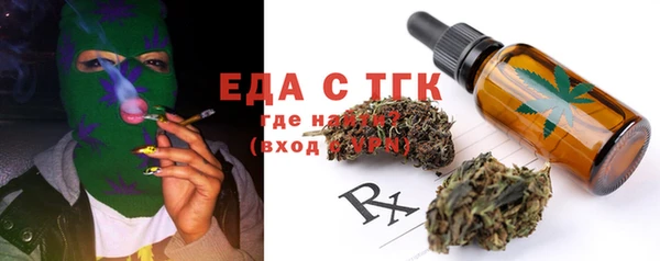 МДМА Арсеньев