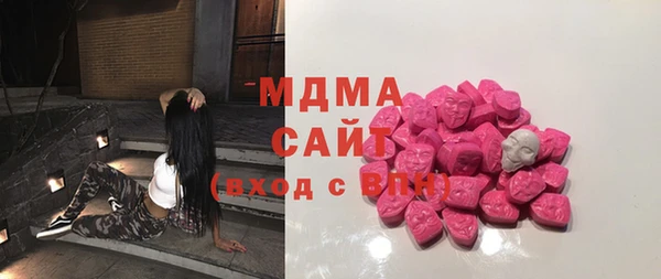 МДМА Арсеньев