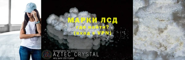 альфа пвп VHQ Армянск
