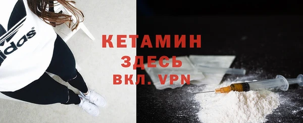 Альфа ПВП Аркадак