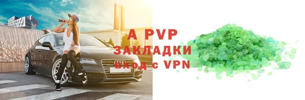 Альфа ПВП Аркадак