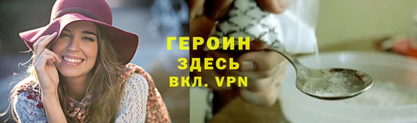 альфа пвп VHQ Армянск