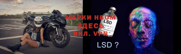 альфа пвп VHQ Армянск