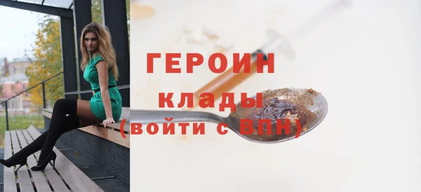 МДМА Арсеньев