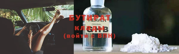Альфа ПВП Аркадак