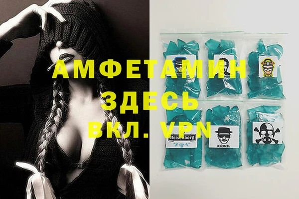 альфа пвп VHQ Армянск