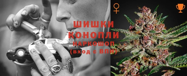 альфа пвп VHQ Армянск