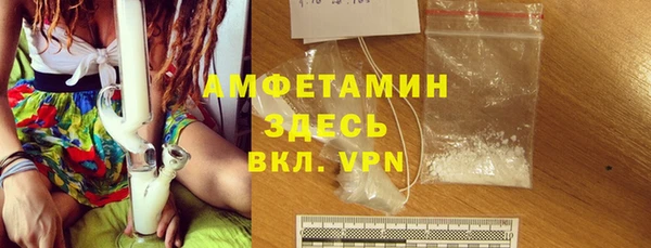 альфа пвп VHQ Армянск
