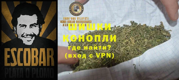альфа пвп VHQ Армянск