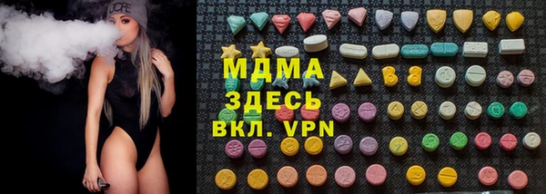 МДМА Арсеньев