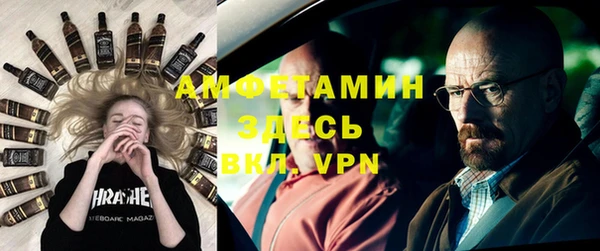 Альфа ПВП Аркадак