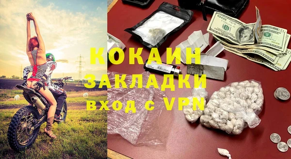 Альфа ПВП Аркадак