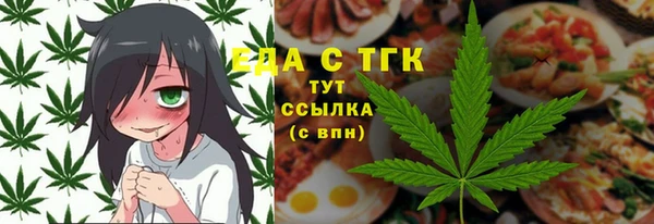 Альфа ПВП Аркадак