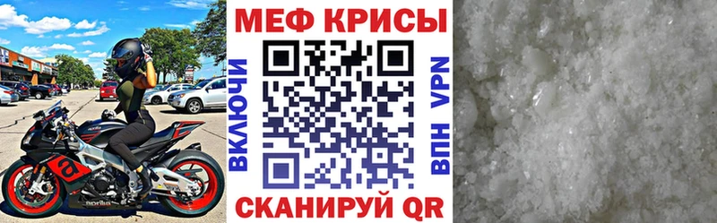 наркота  Оханск  МЯУ-МЯУ 4 MMC 