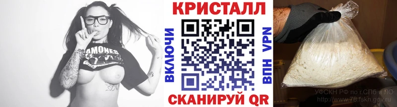 Метамфетамин пудра  kraken как войти  Оханск  что такое наркотик 