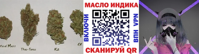 Дистиллят ТГК концентрат  ОМГ ОМГ ссылки  Оханск 