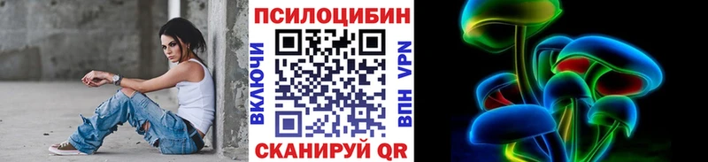 Галлюциногенные грибы MAGIC MUSHROOMS Оханск