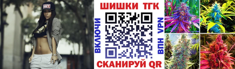 Бошки Шишки SATIVA & INDICA купить наркоту Оханск